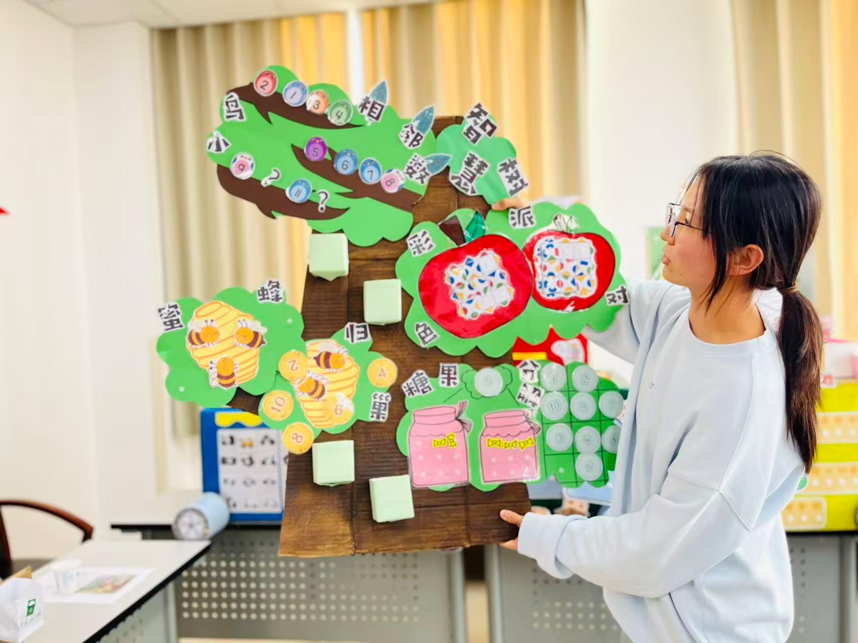 幼儿园玩教具制作大赛