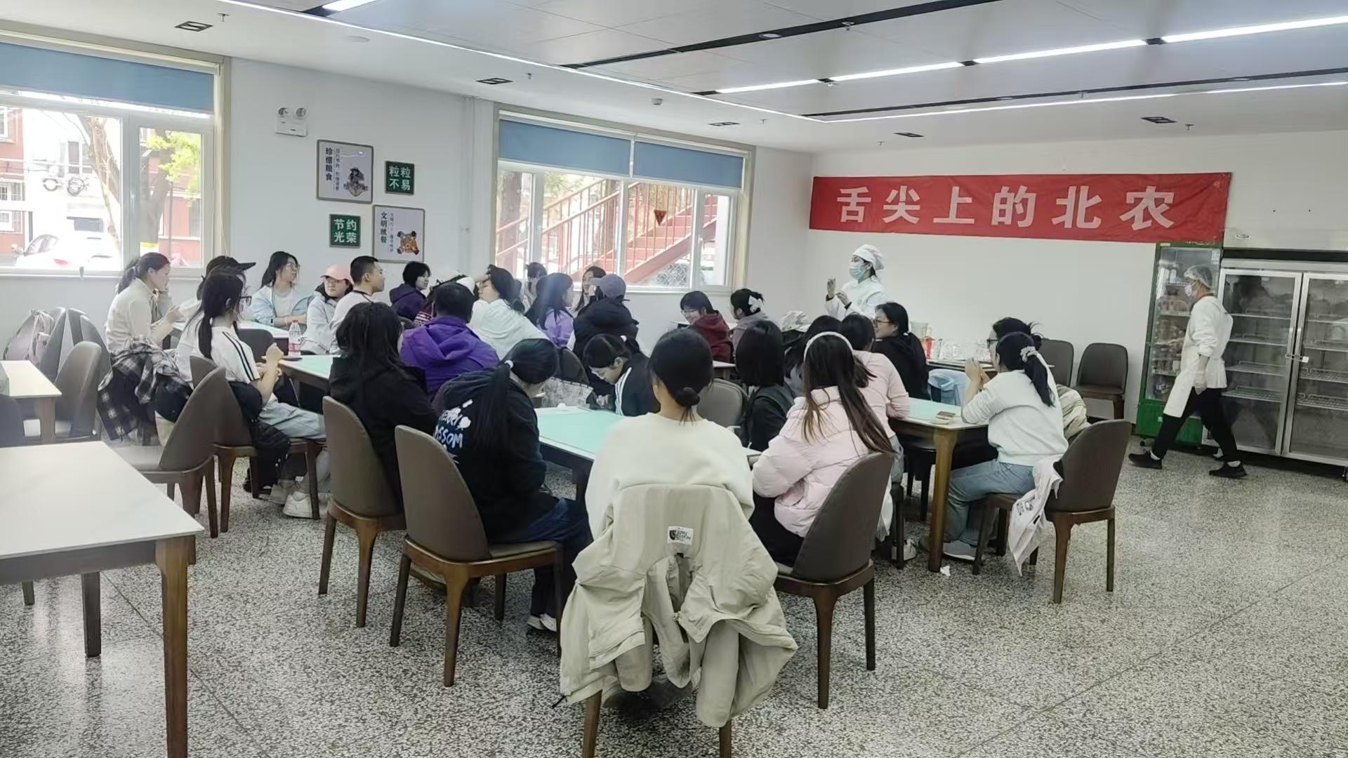 舌尖上的北农 青团制作活动